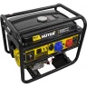 Электрогенератор HUTER DY9500LX-3 PRO 64/1/77